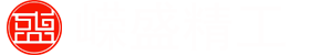 河北嶸盛機(jī)械設(shè)備制造有限公司